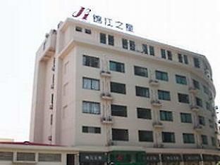 Jinjiang Inn Indoor Stadium Shanghaj Zewnętrze zdjęcie
